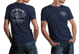Israel Defense Forces IDF Army 35th Paratroopers Airborne T-shirt