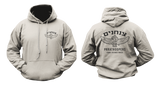 Israel Defense Forces IDF Army 35th Paratroopers Brigade Hoodie Sweatshirt