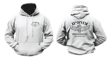 Israel Defense Forces IDF Army 35th Paratroopers Brigade Hoodie Sweatshirt