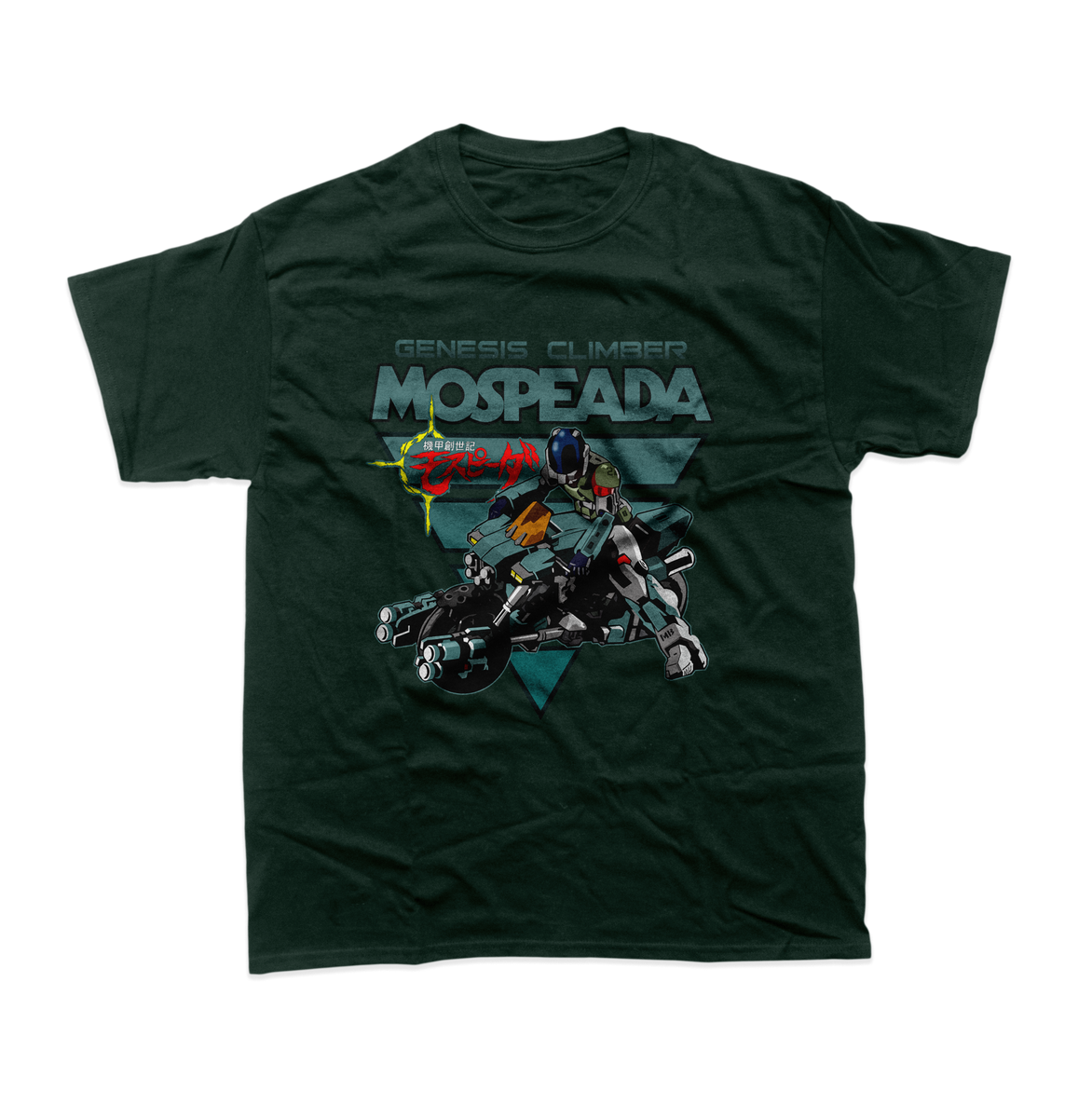mospeadaforestsup_1200x1200.