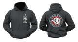 Uechi-Ryū Karate Hoodie Sweatshirt – Comfortable & Stylish Martial Arts Wear