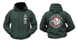 Uechi-Ryū Karate Hoodie Sweatshirt – Comfortable & Stylish Martial Arts Wear