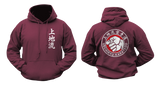 Uechi-Ryū Karate Hoodie Sweatshirt – Comfortable & Stylish Martial Arts Wear