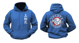 Uechi-Ryū Karate Hoodie Sweatshirt – Comfortable & Stylish Martial Arts Wear