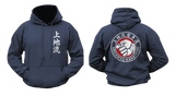 Uechi-Ryū Karate Hoodie Sweatshirt – Comfortable & Stylish Martial Arts Wear