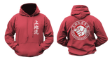 Uechi-Ryū Karate Hoodie Sweatshirt – Comfortable & Stylish Martial Arts Wear