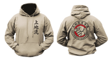 Uechi-Ryū Karate Hoodie Sweatshirt – Comfortable & Stylish Martial Arts Wear