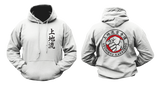 Uechi-Ryū Karate Hoodie Sweatshirt – Comfortable & Stylish Martial Arts Wear