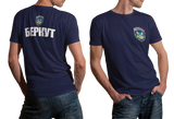 Ukrainian Police Special Forces Berkut T-shirt