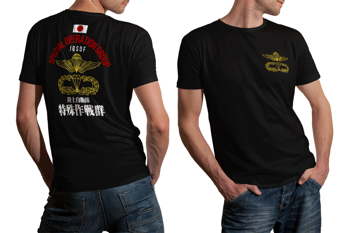 Japan Special Forces Group JGSDF Japan Ground Self-Defense Force T-shi –  SupremaShirt