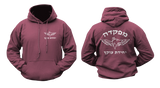 Israel Defense Forces Dog Canine K9 Unit Oketz Hoodie Sweatshirt