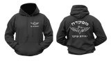 Israel Defense Forces Dog Canine K9 Unit Oketz Hoodie Sweatshirt
