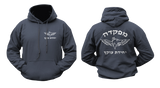 Israel Defense Forces Dog Canine K9 Unit Oketz Hoodie Sweatshirt