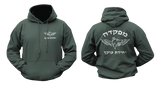 Israel Defense Forces Dog Canine K9 Unit Oketz Hoodie Sweatshirt