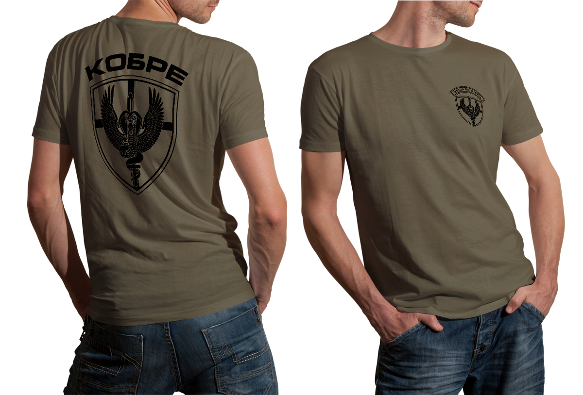 199 Serbian Anti Terrorist Unit Royalty-Free Images, Stock Photos & Pictures