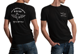 Israel Special Forces Sayeret Matkal Oketz Unit K9 Canine T-shirt