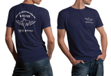 Israel Special Forces Sayeret Matkal Oketz Unit K9 Canine T-shirt