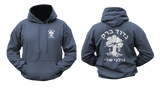 IDF Israeli Army Golani 12th Barak Battalion Hoodie | Veteran Sweatshirt
