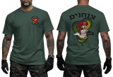 IDF Paratroopers T-Shirt with 35th Brigade Cobra Insignia - Front and Back View - forest green Tactical Apparel