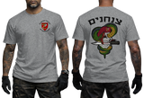 IDF Paratroopers T-Shirt with 35th Brigade Cobra Insignia - Front and Back View - grey Tactical Apparel