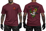 IDF Paratroopers T-Shirt with 35th Brigade Cobra Insignia - Front and Back View - maroon Tactical Apparel