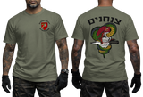 IDF Paratroopers T-Shirt with 35th Brigade Cobra Insignia - Front and Back View - military green Tactical Apparel