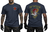 IDF Paratroopers T-Shirt with 35th Brigade Cobra Insignia - Front and Back View - navy Tactical Apparel