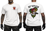 IDF Paratroopers T-Shirt with 35th Brigade Cobra Insignia - Front and Back View - white Tactical Apparel