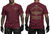 Two-view composite image of a maroon t-shirt featuring IDF Sayeret Matkal special forces graphics. The left side shows the front of the shirt with a small chest emblem and Hebrew text. The right side shows the back of the shirt with a large winged dagger crest, Israeli flag, and 'Israel Defense Forces' text. The shirt is displayed on a male model with tattooed arms and tactical gloves.