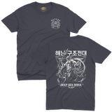 Deep Sea Diver trident insignia Korean Navy special warfare shirt in navy blue