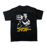 Arnold Schwarzenegger Commando T-Shirt - Retro Japanese Movie Poster Tee