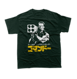 Arnold Schwarzenegger Commando T-Shirt - Retro Japanese Movie Poster Tee
