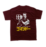 Arnold Schwarzenegger Commando T-Shirt - Retro Japanese Movie Poster Tee