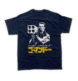 Arnold Schwarzenegger Commando T-Shirt - Retro Japanese Movie Poster Tee