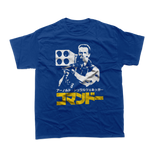 Arnold Schwarzenegger Commando T-Shirt - Retro Japanese Movie Poster Tee