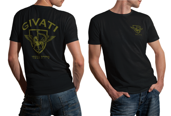 Givati Brigade Shirt – Israeli Defense Forces Reconnaissance Unit Tee