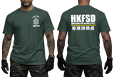A dark green short-sleeve t-shirt shown on a model from both the front and back. The front features a white HKFSD emblem on the left chest, and the back features large white text reading 'HKFSD' with 'HUANG KONG FIRE SERVICES DEPT.
