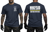 A man modeling a navy blue short-sleeve t-shirt, showing both the front and back views. The front features a white HKFSD emblem on the left chest, and the back features 'HKFSD' in large white letters with 'HONG KONG FIRE SERVICES DEPT.