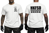 A man modeling a white short-sleeve T-shirt shown from the front and back. The front has a small black HKFSD crest on the left chest, and the back has large black HKFSD text with 'HONG KONG FIRE SERVICES DEPT.