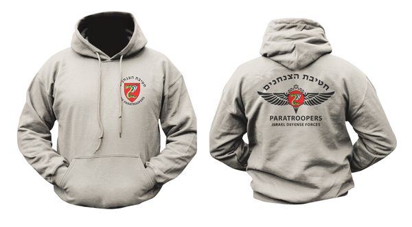 Israel Defense Forces IDF Army Airborne Paratroopers Brigade Hoodie Sweatshirt