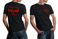 Israel Fire and Rescue Team Firefighter T-shirt