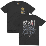 Front and back view of a black t-shirt featuring a Japanese SAT Special Assault Team graphic. The front has a small unit badge logo on the left chest. The back displays a large tactical illustration of four operators in riot gear with Japanese text '特殊急襲部隊' (Special Assault Team) and 'サット' (SAT), along with a stylized rising sun.