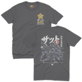 Front and back view of a dark grey t-shirt featuring a Japanese SAT Special Assault Team graphic. The front has a small unit badge logo on the left chest. The back displays a large tactical illustration of four operators in riot gear with Japanese text '特殊急襲部隊' (Special Assault Team) and 'サット' (SAT), along with a stylized rising sun.