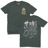 Front and back view of a forest green t-shirt featuring a Japanese SAT Special Assault Team graphic. The front has a small unit badge logo on the left chest. The back displays a large tactical illustration of four operators in riot gear with Japanese text '特殊急襲部隊' (Special Assault Team) and 'サット' (SAT), along with a stylized rising sun.