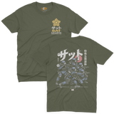 Front and back view of a military green t-shirt featuring a Japanese SAT Special Assault Team graphic. The front has a small unit badge logo on the left chest. The back displays a large tactical illustration of four operators in riot gear with Japanese text '特殊急襲部隊' (Special Assault Team) and 'サット' (SAT), along with a stylized rising sun.