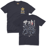 Front and back view of a navy t-shirt featuring a Japanese SAT Special Assault Team graphic. The front has a small unit badge logo on the left chest. The back displays a large tactical illustration of four operators in riot gear with Japanese text '特殊急襲部隊' (Special Assault Team) and 'サット' (SAT), along with a stylized rising sun.
