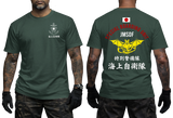 Two-view composite image of a dark green tactical t-shirt. The left side shows the front with a small white chest emblem featuring an anchor, cherry blossom, and Japanese text. The right side shows the back with a Japanese flag, red and white 'SPECIAL BOARDING UNIT JMSDF' text, and a large yellow winged bat/anchor emblem over white Japanese kanji.