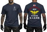 Two-view composite image of a navy blue tactical t-shirt. The left side shows the front with a small white chest emblem featuring an anchor, cherry blossom, and Japanese text. The right side shows the back with a Japanese flag, red and white 'SPECIAL BOARDING UNIT JMSDF' text, and a large yellow winged bat/anchor emblem over white Japanese kanji.