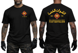 Jordanian 71st Special Forces Battalion T-Shirt in black featuring a front chest insignia and a large back graphic with Arabic lettering, the 1973 emblem, and Royal Jordanian Special Forces text