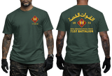 Jordanian 71st Special Forces Battalion T-Shirt in forest green featuring a red and gold front emblem and a large Royal Jordanian Special Forces back graphic